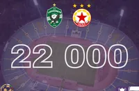 ОФИЦИАЛНО: БПФЛ отваря още сектори за финала за Купата
