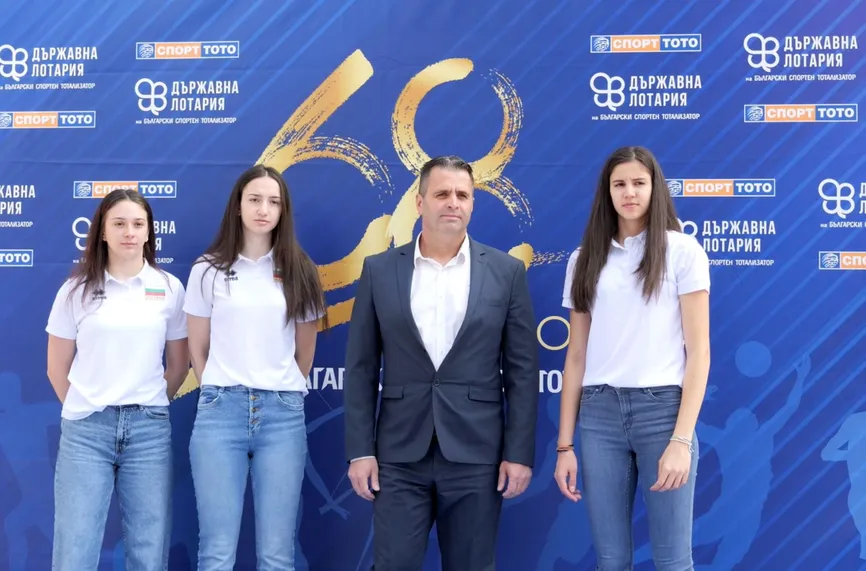 68 години Български спортен тотализатор: Празник с минало, настояще и вдъхновяващо бъдеще