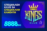 8888.bg представя KINGS CLUB – новото кралство за най-лоялните си играчи