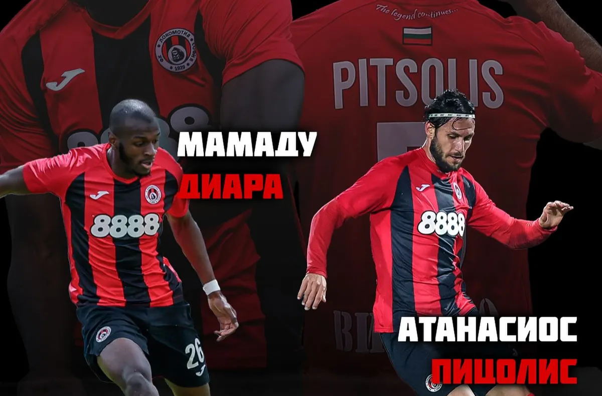 Локо Сф се раздели с още двама