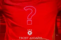 ЦСКА оставя дизайна на новия екип на феновете