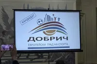 Официално: Добрич e Европейски град на спорта за 2026 година
