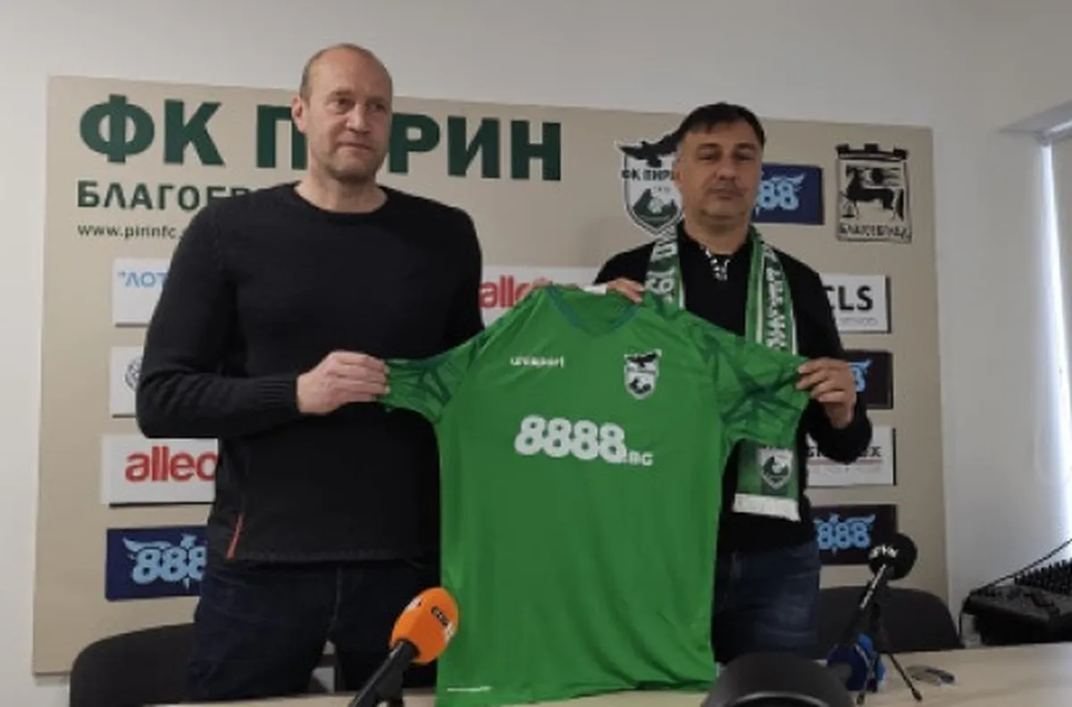 Пирин оставя треньора си