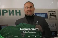 Пирин се раздели с директор