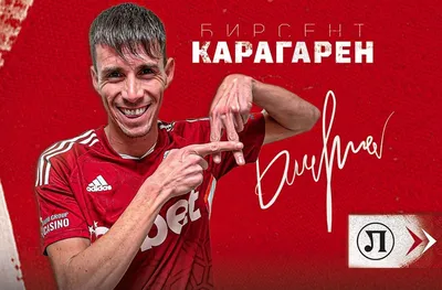Локо Пд взима бивш национал
