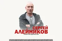 Алейников: Христо Крушарски и Тома Цилев са аматьори