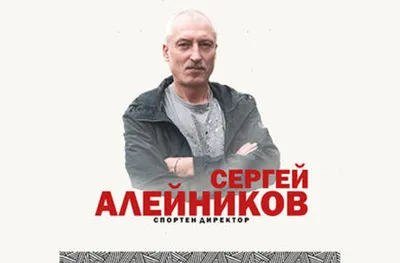 Алейников: Христо Крушарски и Тома Цилев са аматьори