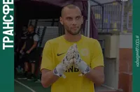 Вихрен с първо ново попълнение