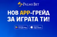 Palms Bet с ново мобилно приложение – забавлението е на една ръка разстояние