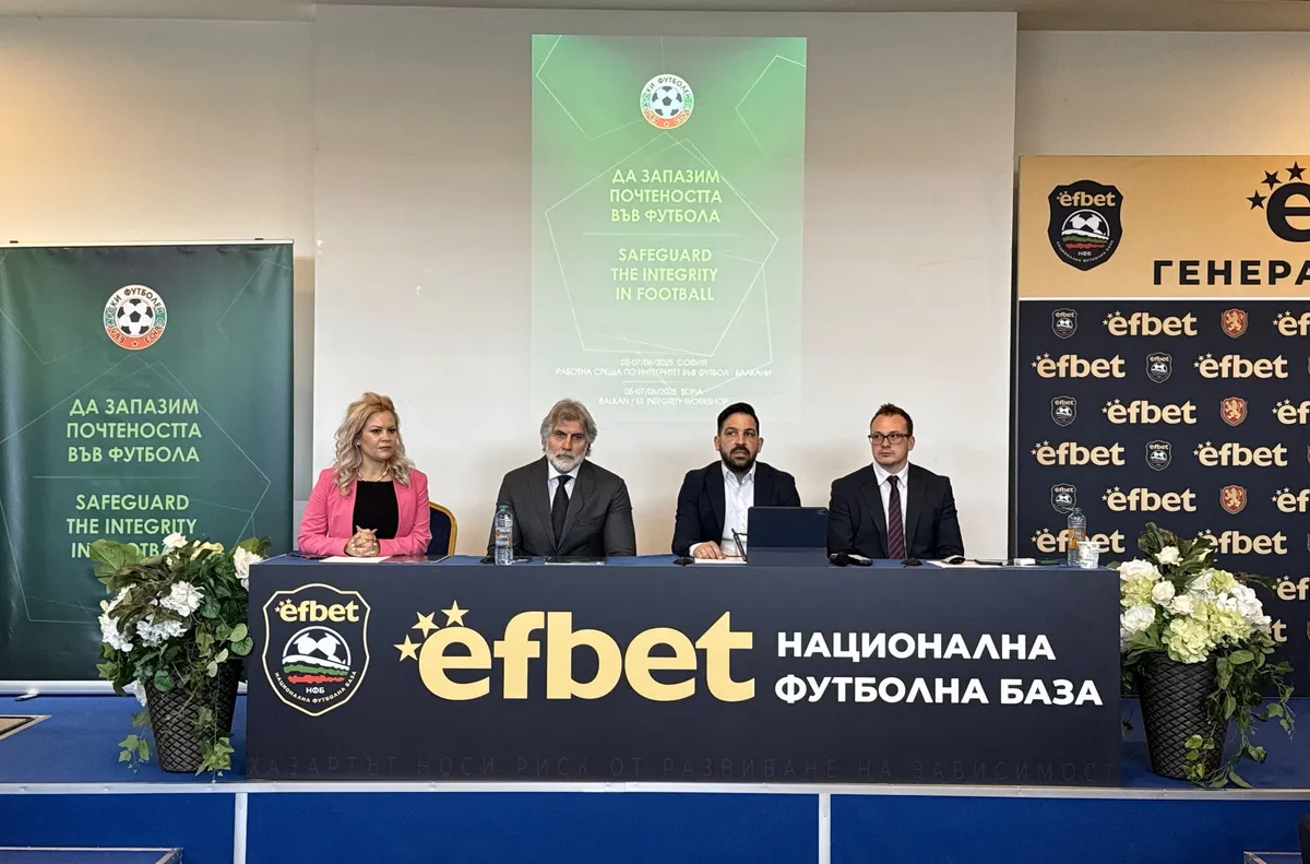 БФС организира среща на тема „Почтеността във футбола в Източна Европа“