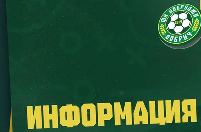 Добруджа обяви кога стартира лятна подготовка