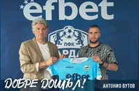 Арда с нов силен трансфер