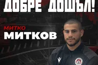 ОФИЦИАЛНО: Локо София обяви още един нов