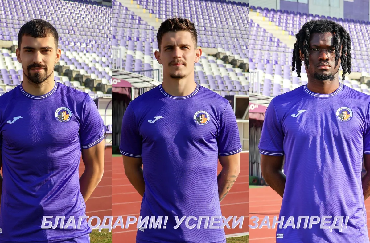Официално: Етър се раздели с още двама 