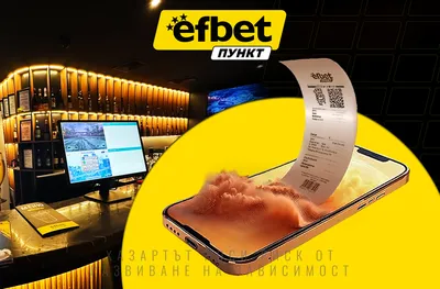 Традиция, страст и спортна тръпка под един покрив!