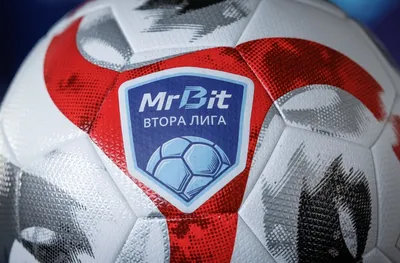 Пълна програма за новия сезон на Втора лига