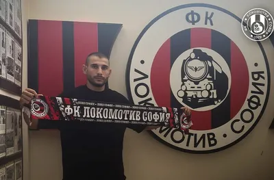 Локомотив (София) с пето ново попълнение