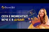 Да имаш луксозен апартамент в Дубай? Това вече не е просто мечта