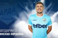 Арда прибира 700 000 евро за нападател
