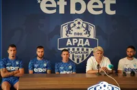 Арда уреди още един нов
