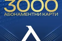 Абонаментната кампания на Левски върви ударно 