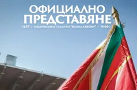 ЦСКА представя официално отбора срещу Раднички Ниш на 12-ти юли