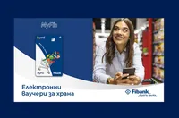 Fibank и MyFin залагат на електронни ваучери за модерните хора