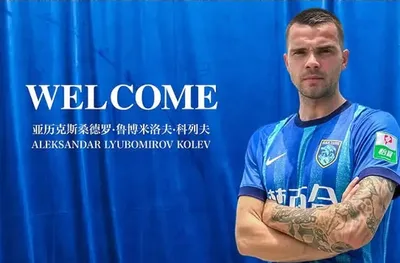 Алекс Колев ще играе в Китай
