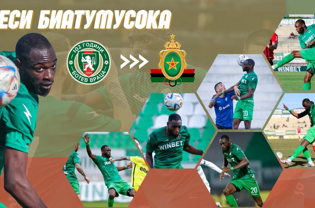 Локо София взима Меси