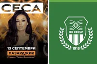 Хебър скочи заради концерт на Цеца в Пазарджик