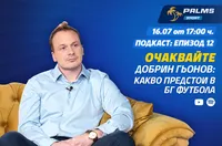 Шеф в БФС с изповед пред подкаста Palms Sport за най-наболелите проблеми в бг футбола