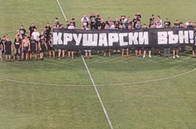 Феновете на Локо (Пд): Крушарски да си тръгне веднага!