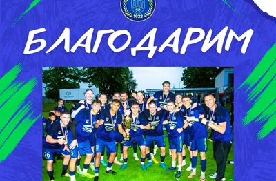 Севлиево изгони девет футболисти