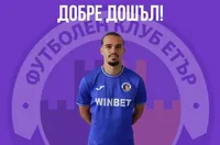 Седми нов пристигна в Етър