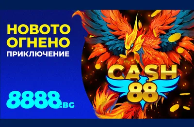 Денвър готвил шокиращ трансфер в НБА