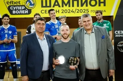 Локомотив Авиа с трансферен удар