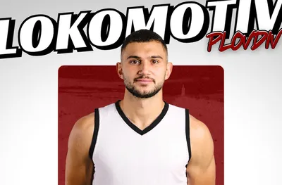 Локомотив Пловдив обяви още един нов