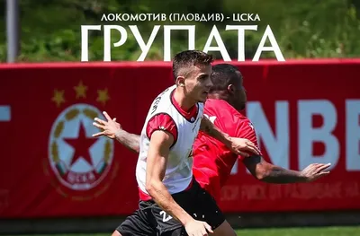 Илиан Илиев: Не е това футболът, който искаме