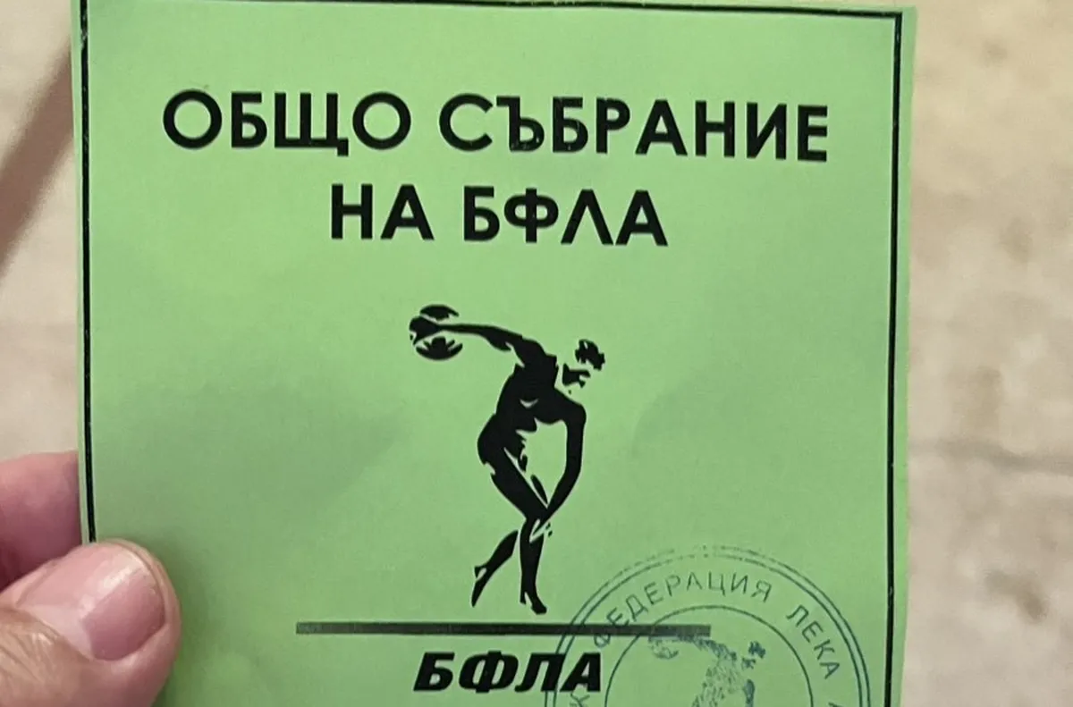 Счупената корона на Царицата