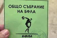 Счупената корона на Царицата