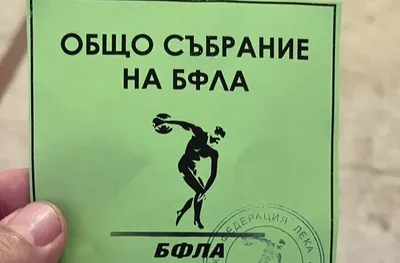 Счупената корона на Царицата
