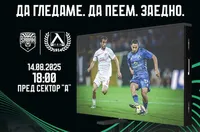Левски поставя видеостена на "Герена" за мача със Сабах