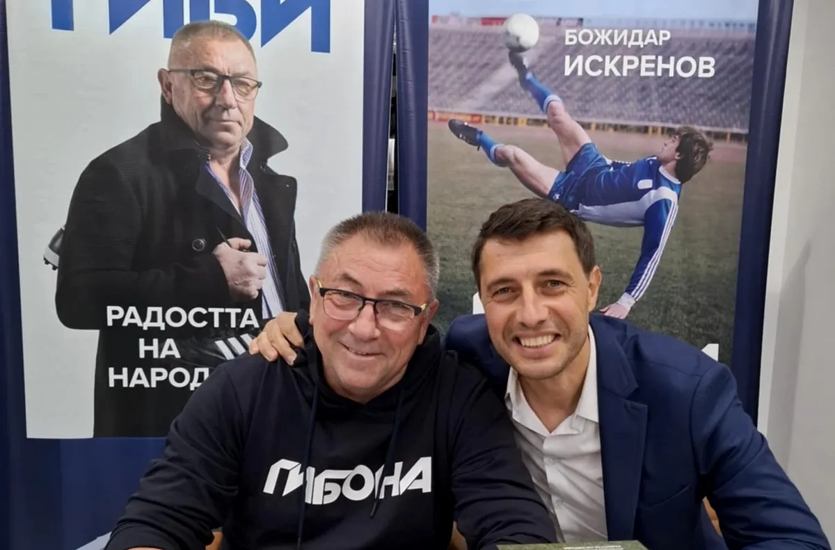Гибона гостува в Бургас "Без обувки"