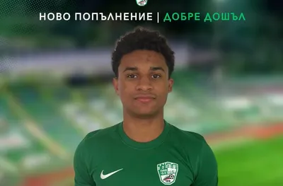 Официално: Берое с още едно попълнение, привлече юноша на Барселона