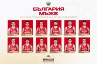 Една промяна в групата на баскетнационалите за мача в Нидерландия