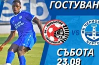 Черноморец с призив към феновете си