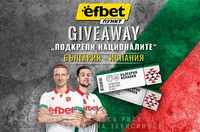 Футболна емоция и награди: efbet Пункт стартира Giveaway около мача “България – Испания”