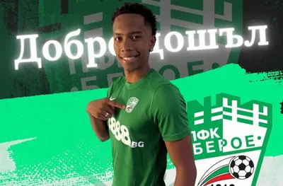 Новият голмайстор на Берое Йесид Валбуена вкара 4 гола в двустранна игра