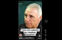 Стоичков: Не ходете на стадиона заради Испания, а да подкрепите нашия отбор 