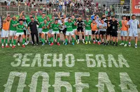 Вихрен спечели югозападното дерби с Беласица - 2:0
